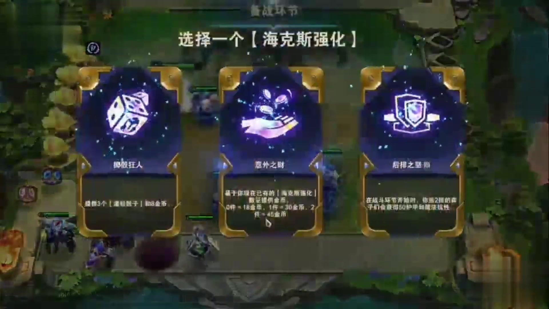 奇国 第2页