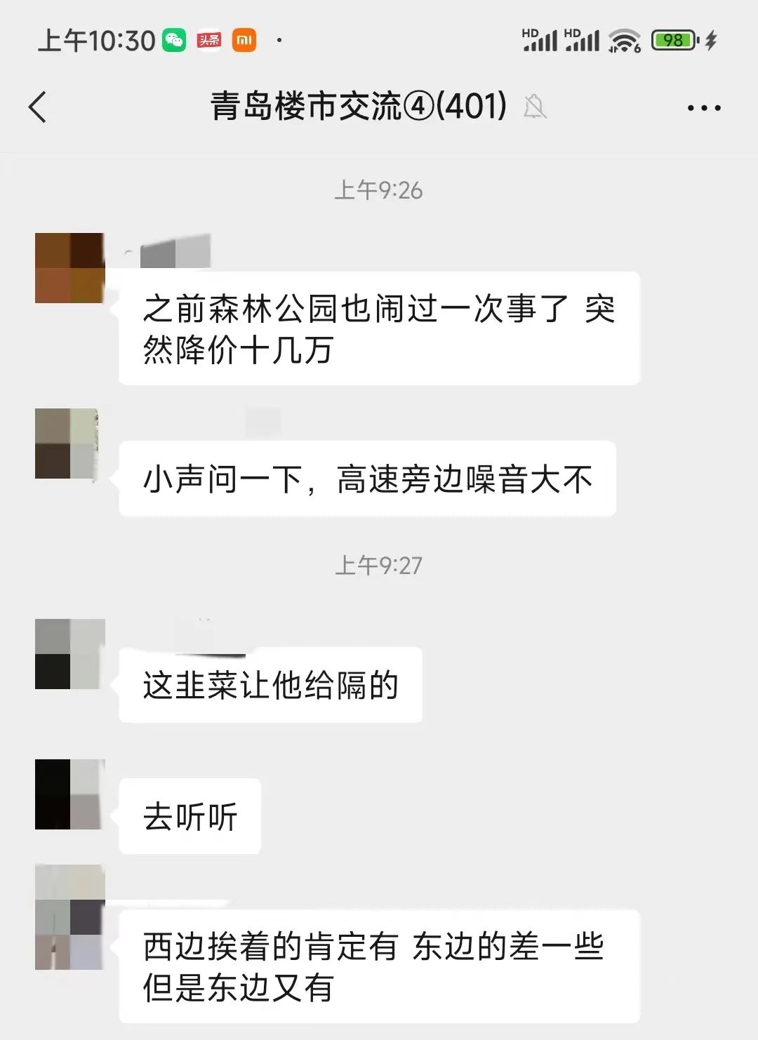 李沧森林公园最新价格概览,深度了解自然与价值的交汇点