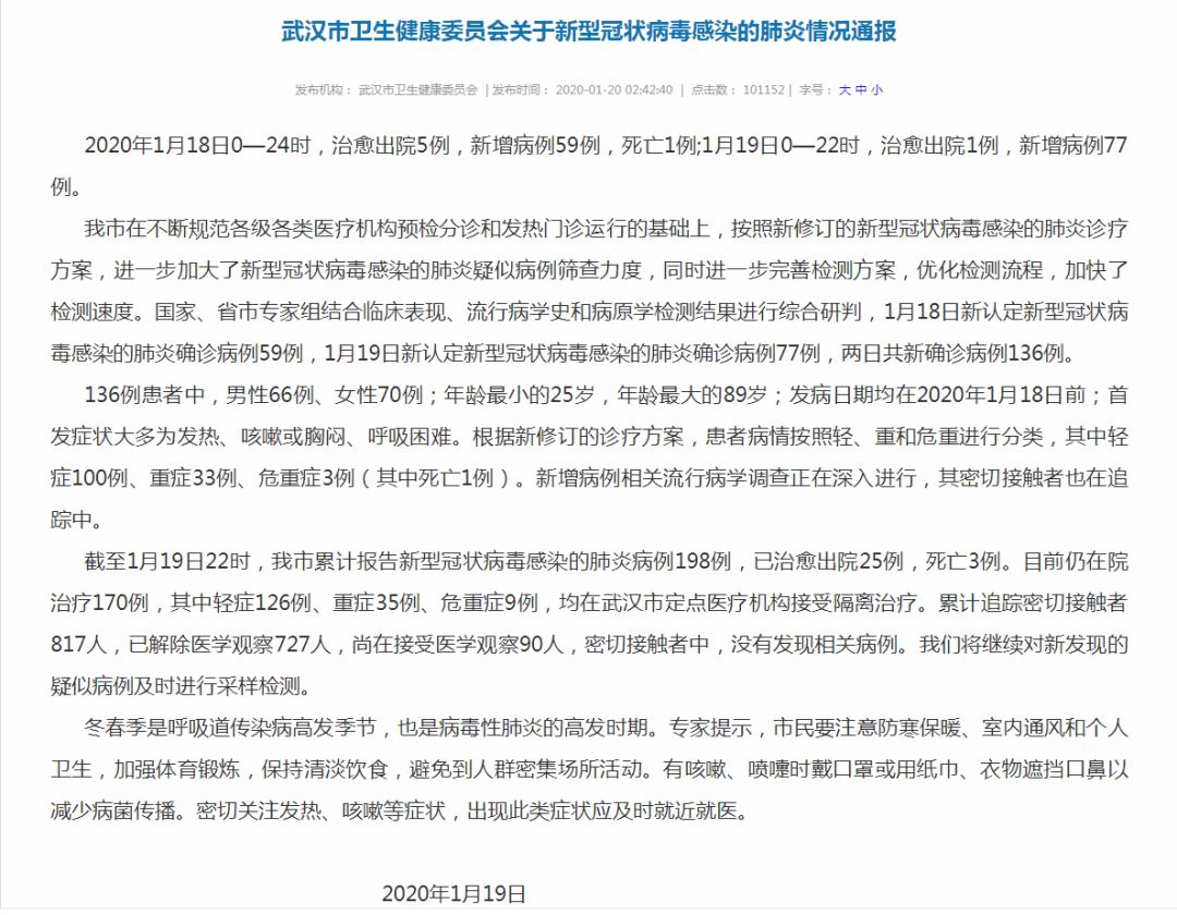 绪绮云 第2页