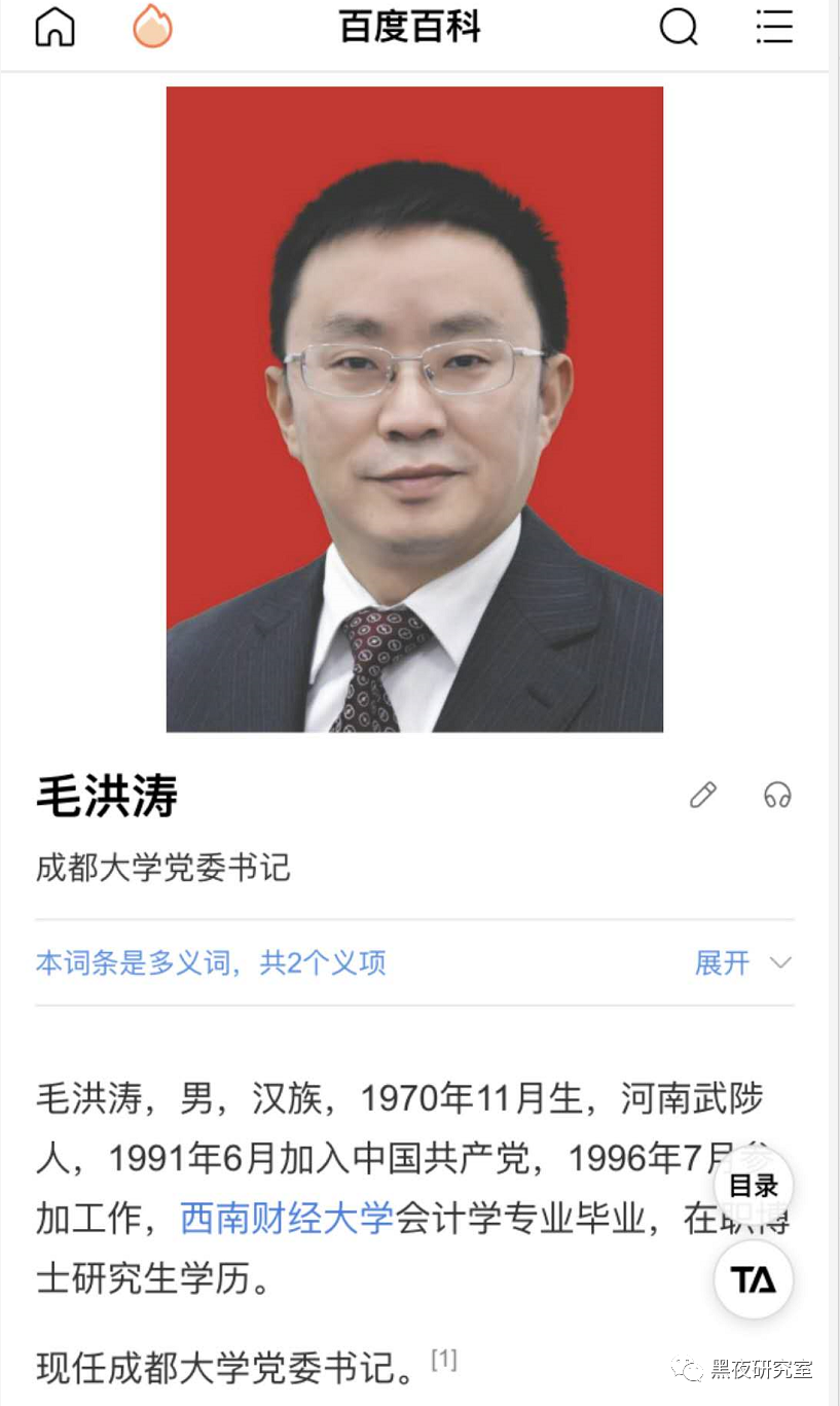 成都毛洪涛逝世,英才陨落与社会深思