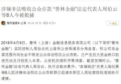 余喜林多重身份与成就揭秘,最新消息汇总
