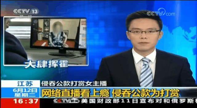 央视聚焦新时代传播力量,主播点名秀风采