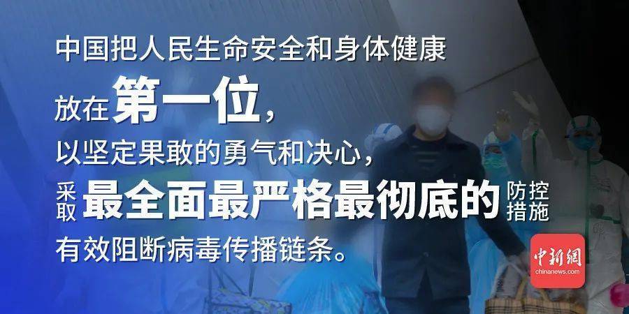 中国新冠疫情最新动态,全面应对挑战,积极应对疫情阻击战