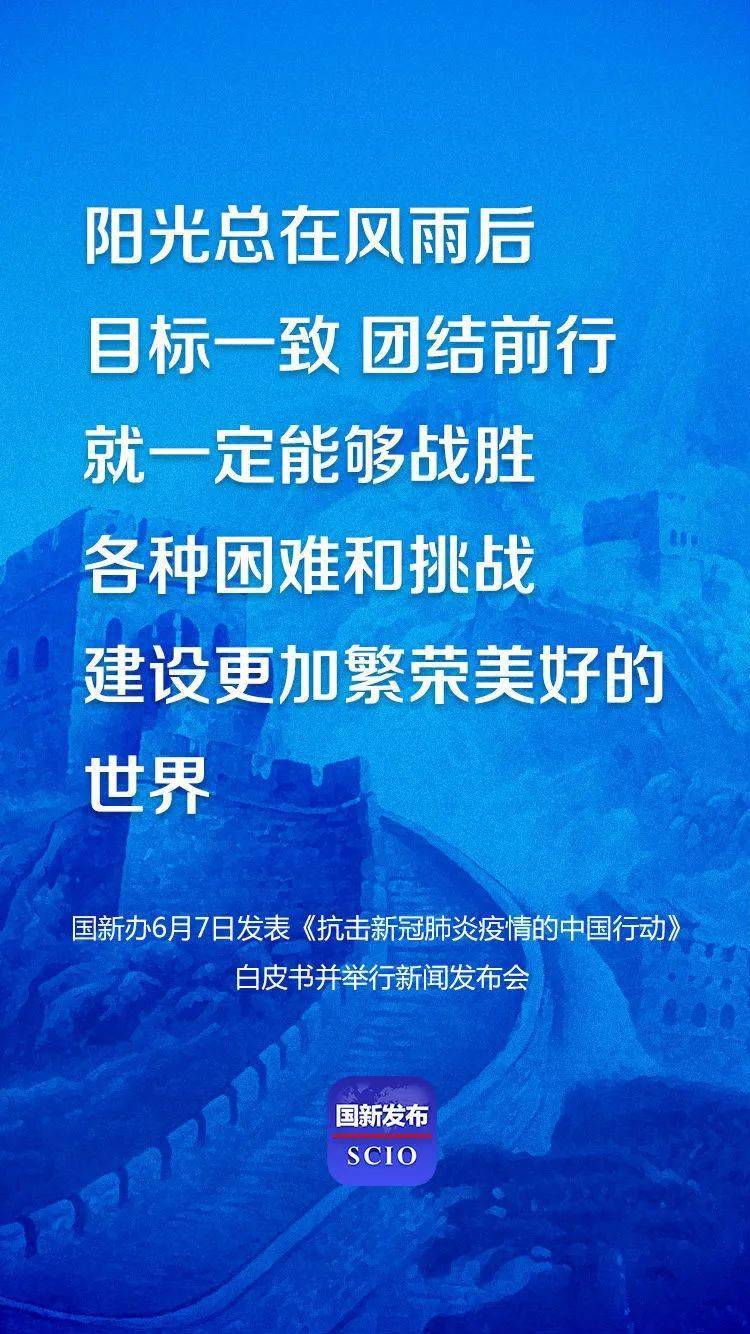 中国新冠疫情最新动态,全面应对挑战,积极应对疫情阻击战