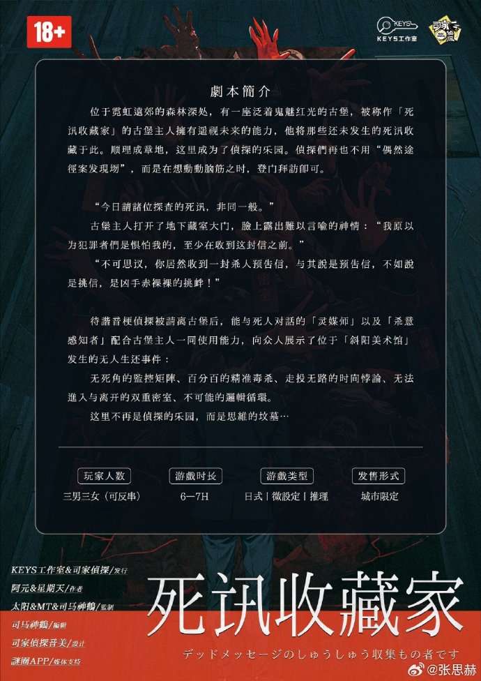 恒旋 第2页