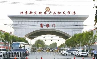 北京疫情最新分布图解析,深度洞察与全面报告