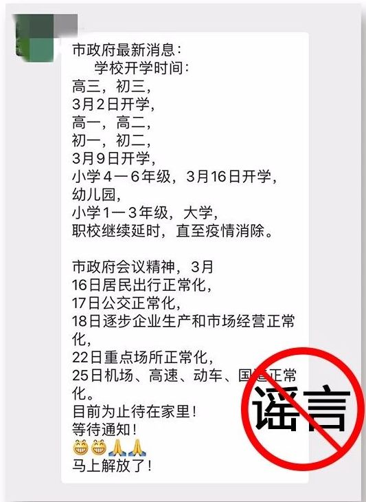 全球齐心迎新生,疫情结束时间公布,曙光初现