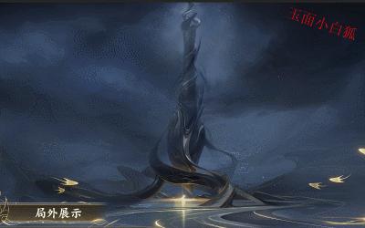 上官婉儿新皮肤璀璨星穹惊艳转身亮相!