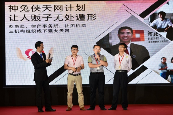 神兔侠最新动态全面解析