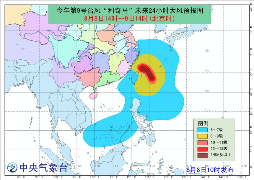 台风狮子山来袭,第16号台风动态报告及最新消息