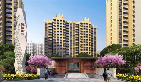 德信御府最新动态全面解读