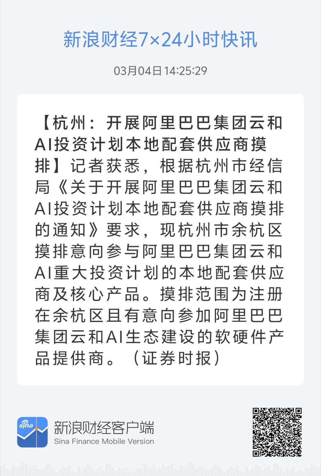 对啊网最新动态,引领在线教育革新,全方位学习生态打造启航