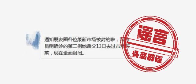 昆明篆新农贸市场最新动态,繁荣与发展中的城市记忆缩影