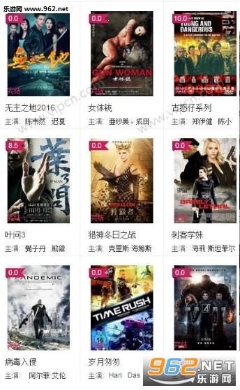 光棍影院2017最新电影推荐,影视魅力一览无余