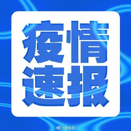 广州确诊病例最新情况深度剖析