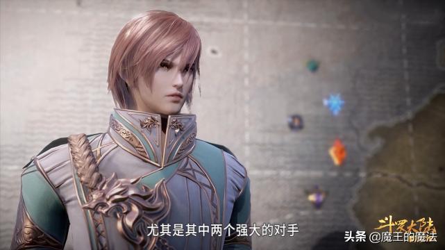 深度解析与感悟,最新集斗罗大陆揭秘!