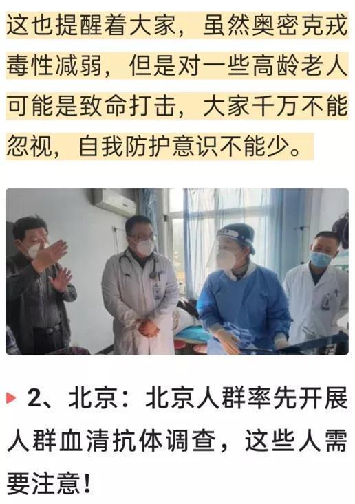 疫情结束,全球重返正轨
