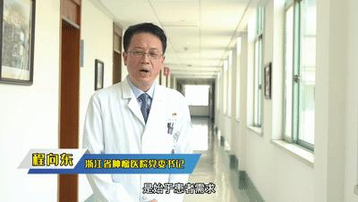 浙江疫情最新消息,全面应对,积极防控