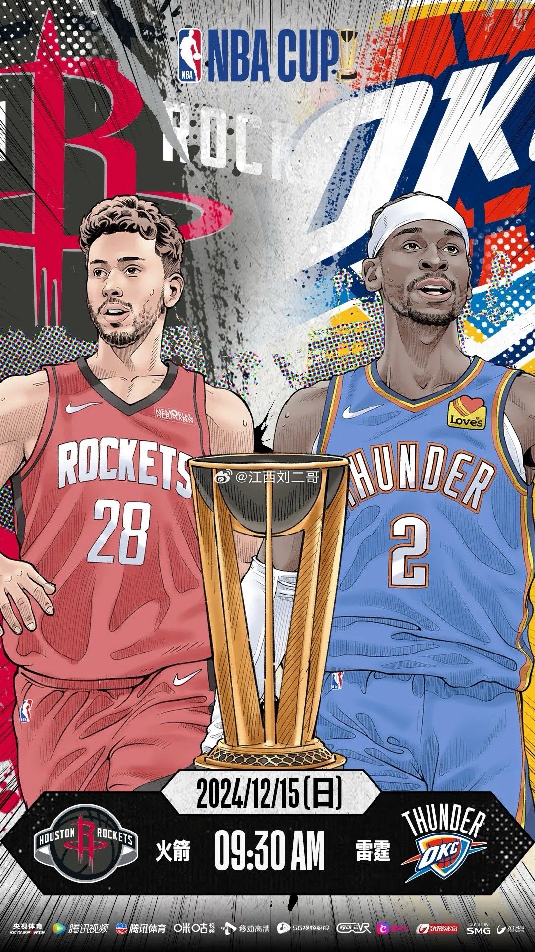 NBA半决赛激战正酣,悬念待续,最新消息一览