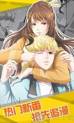 汗汗韩国最新漫画网,引领亚洲漫画潮流的先锋