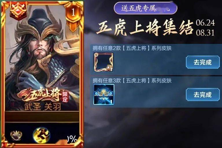 关羽武圣最新动态,历史与文化交融传承的讯息