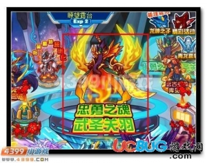 关羽武圣最新动态,历史与文化交融传承的讯息