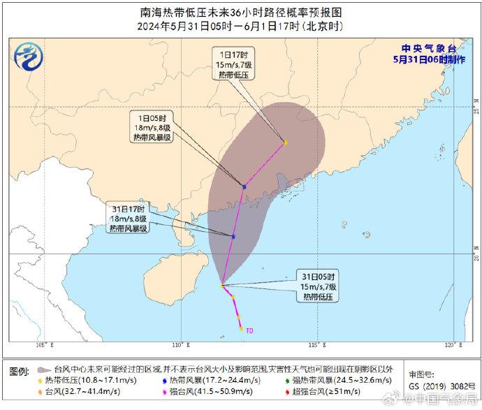 梅河口台风最新动态,紧急应对与防范措施