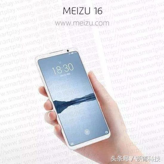 魅族16最新消息全面解读