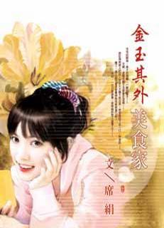 席娟最新小说免费阅读,奇幻世界探险之旅
