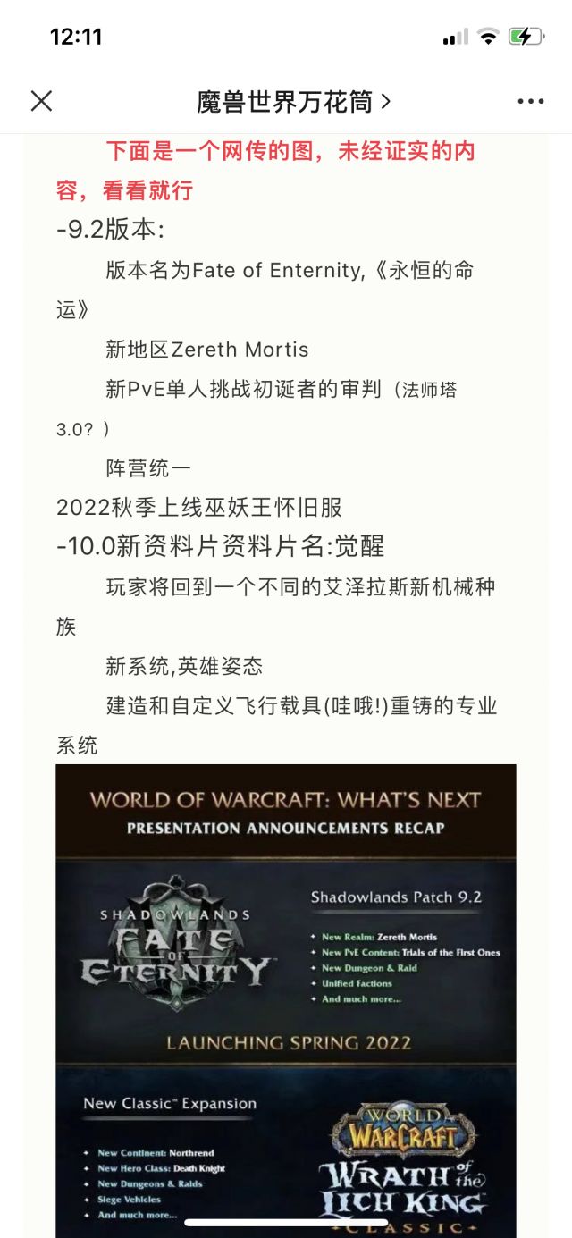 探索游戏新纪元,最新机制阵营本推荐