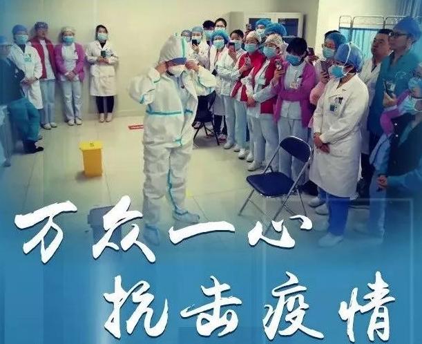 中国最新型肺炎疫情动态,挑战与希望交织前行