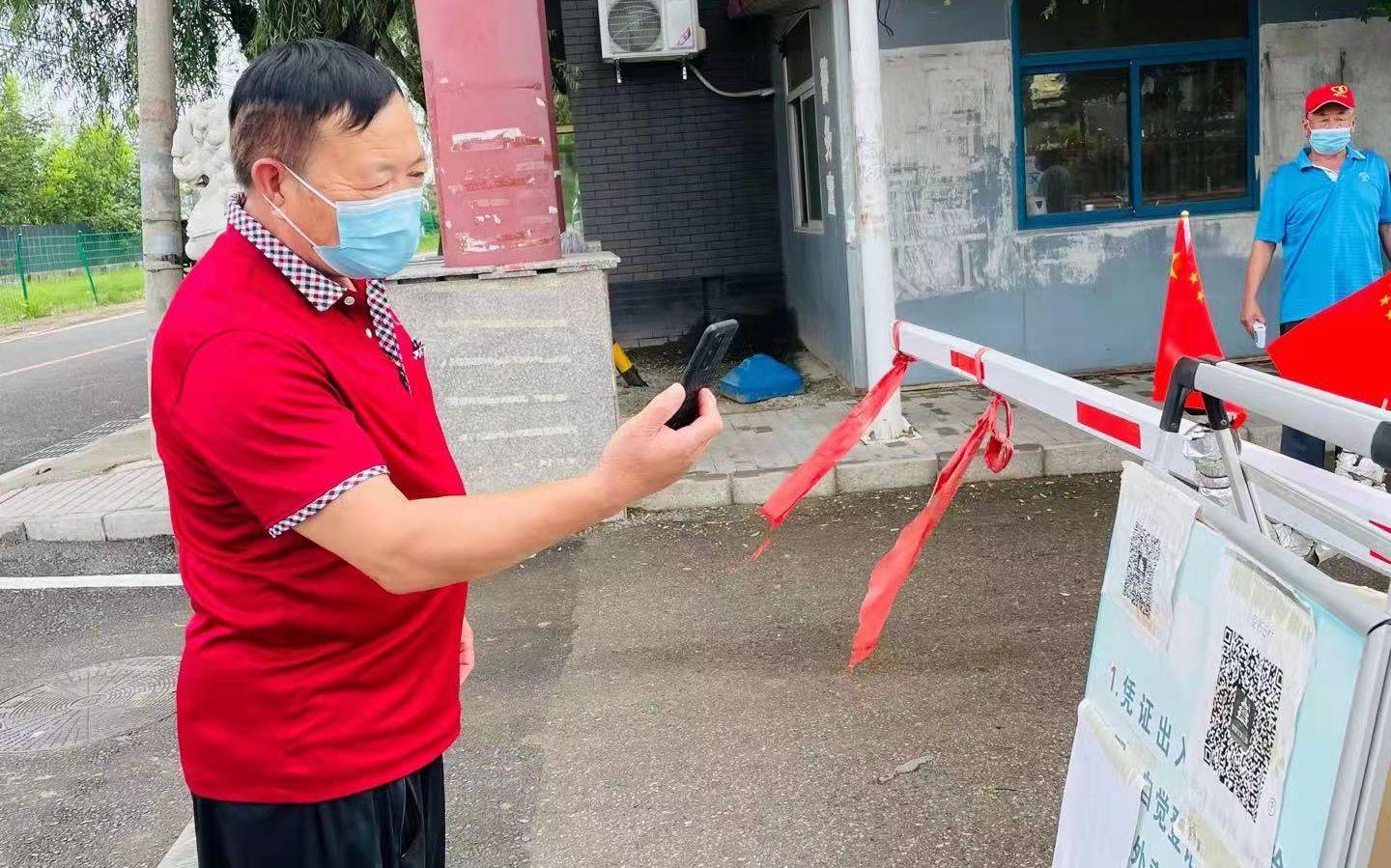 北京中风险地区最新情况分析报告