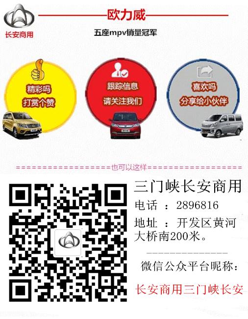 三门峡最新车型全景展示