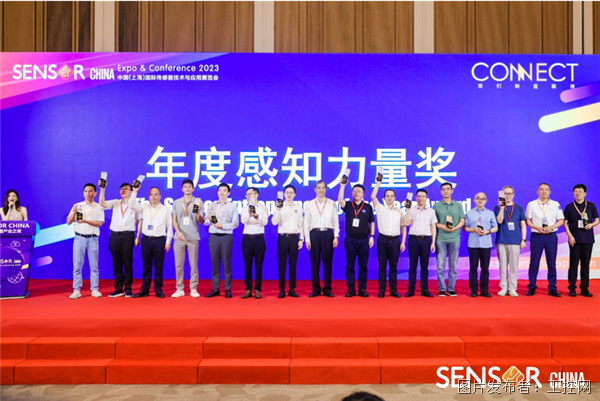 芯海科技迈向科技创新新征程,最新消息引领发展之路
