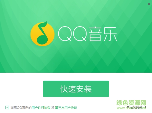 QQ音乐最新版下载,开启音乐之旅的全新篇章