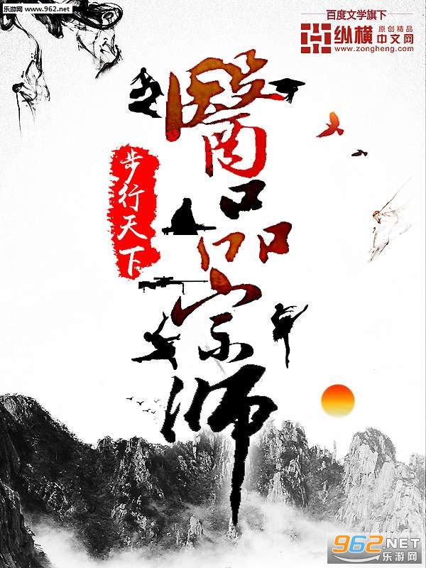医品宗师,探寻医学传奇的最新章节阅读之旅