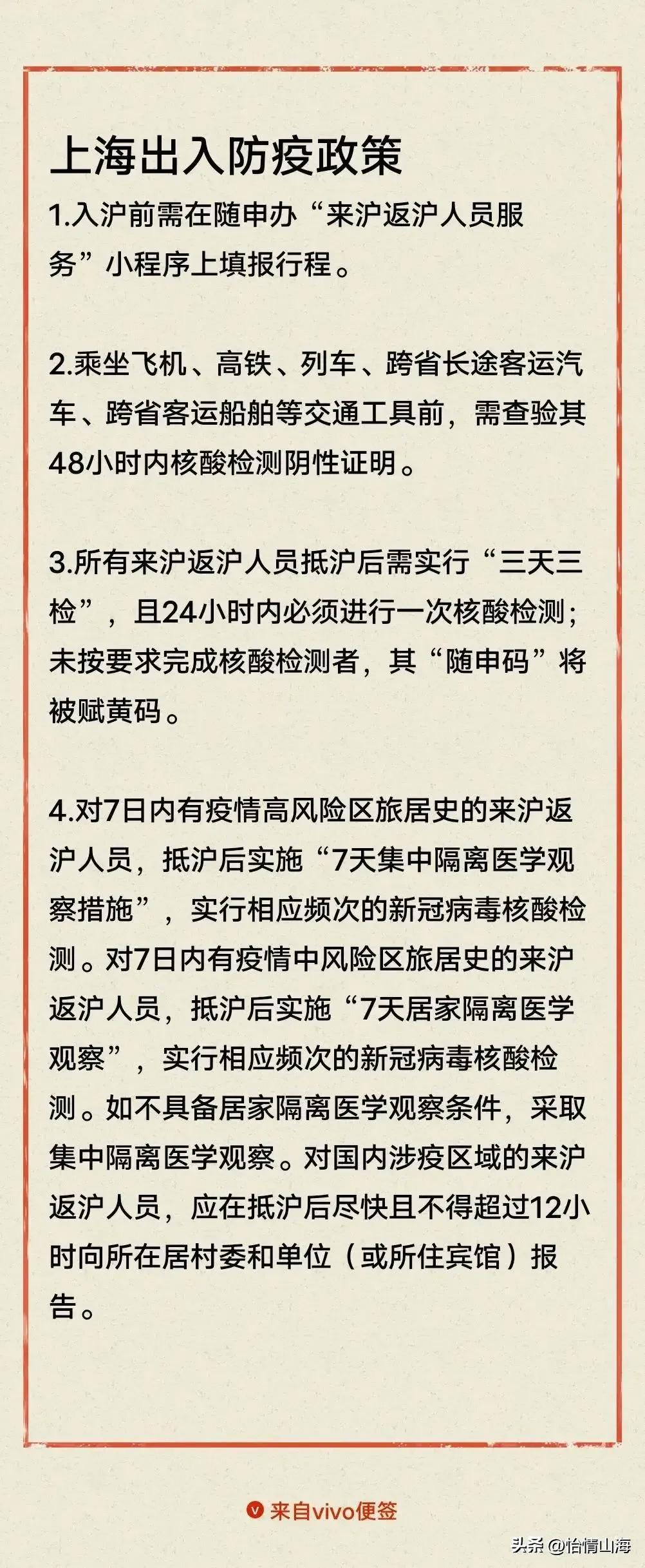 全球疫情最新动态分析与应对策略深度解读,十月全球态势展望