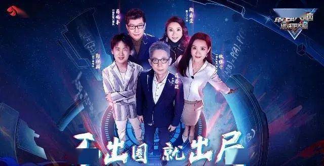 最强大脑第七季挑战智力极限全新篇章
