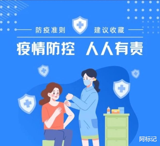 北京疫情终结与反思,最新消息后的篇章