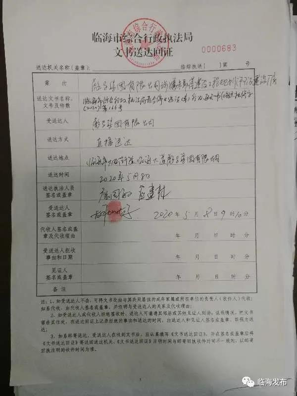 临海河马最新动态,探索与发现之旅