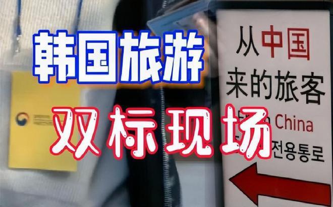 韩国最新赴华政策,深化交流与合作的新里程碑