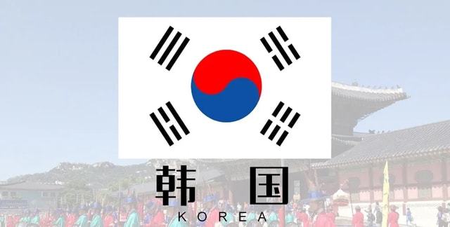 韩国最新赴华政策,深化交流与合作的新里程碑