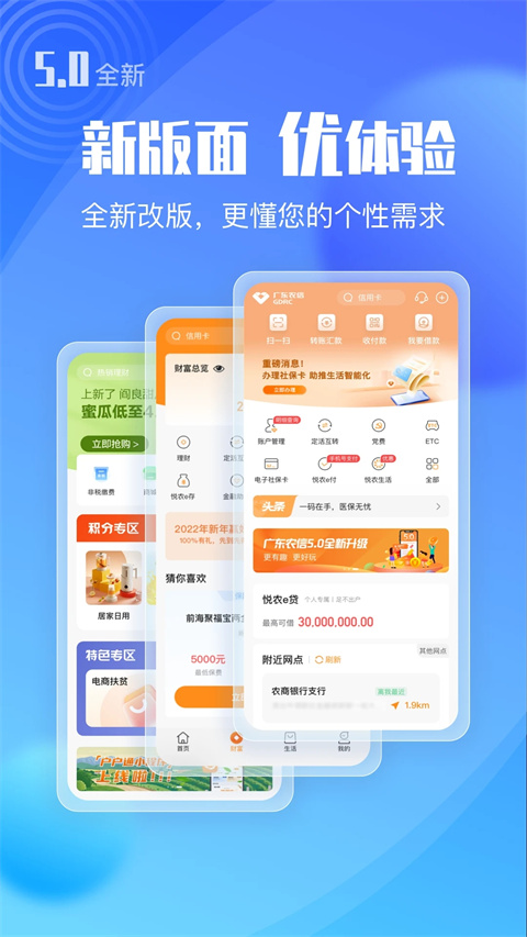 沃丰最新版本的深度解析,创新与用户体验的交融典范