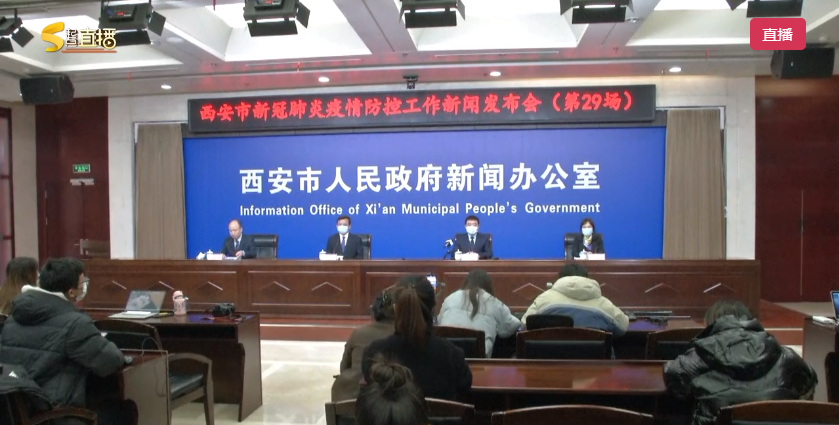 西安疫情最新动态,城市防控与民心交织的关切