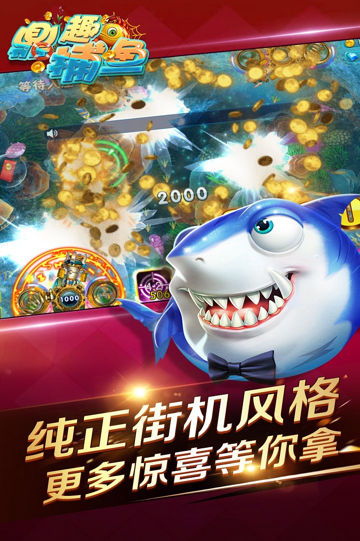 逗鲨最新版本,探索与冒险之旅