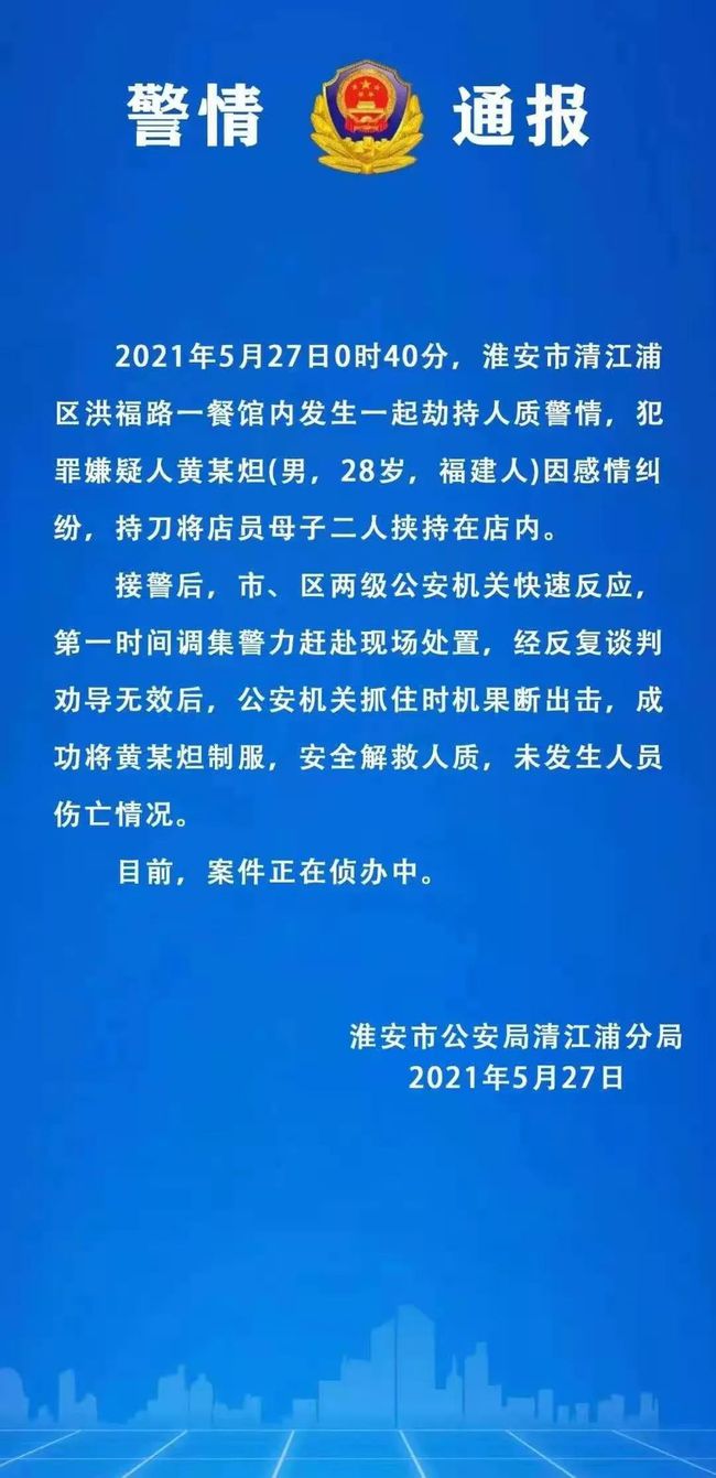滦南疫情今日最新消息概况