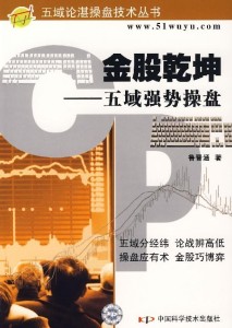 最新股票书籍揭秘,探索股市奥秘与把握投资机遇