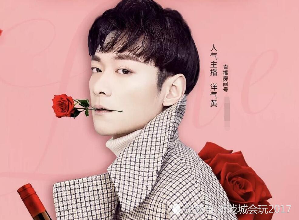 虎牙神豪排行榜揭秘,顶级玩家的荣耀之路探索