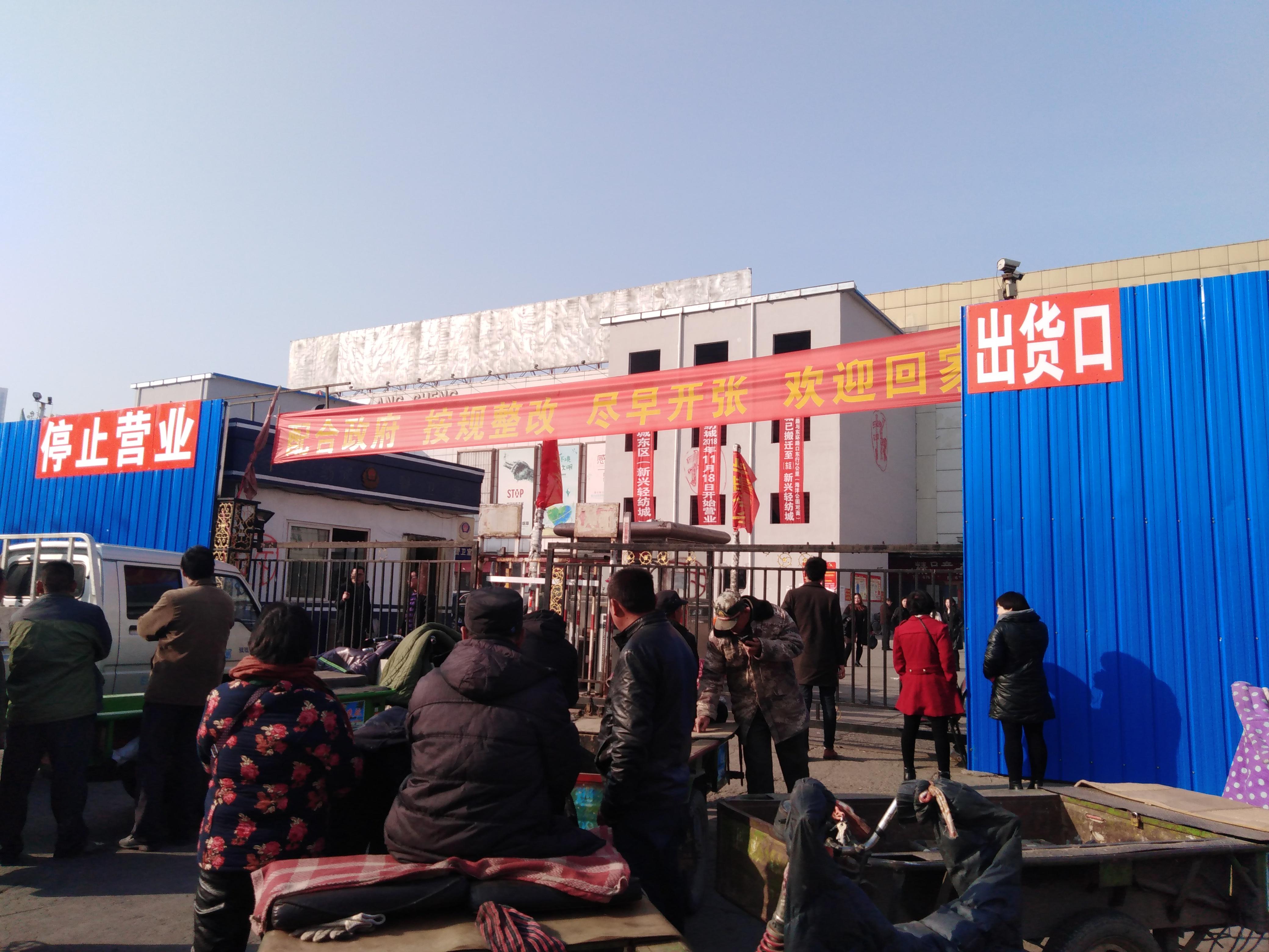 邯郸轻纺城繁荣发展新篇章,轻纺产业最新动态与前景展望