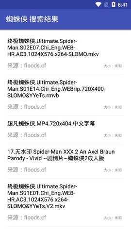 里番索引APP最新版,功能升级与用户体验大跃升